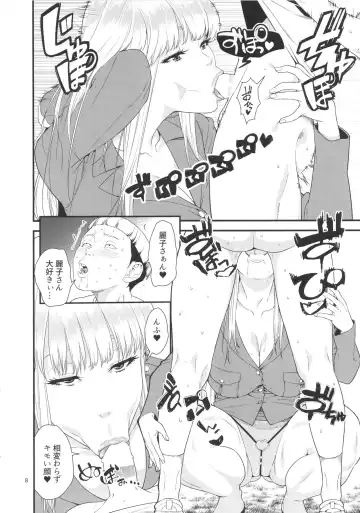 [Jyura] Fellatio Queen Reiko no Nichijou Fhentai - Page 7