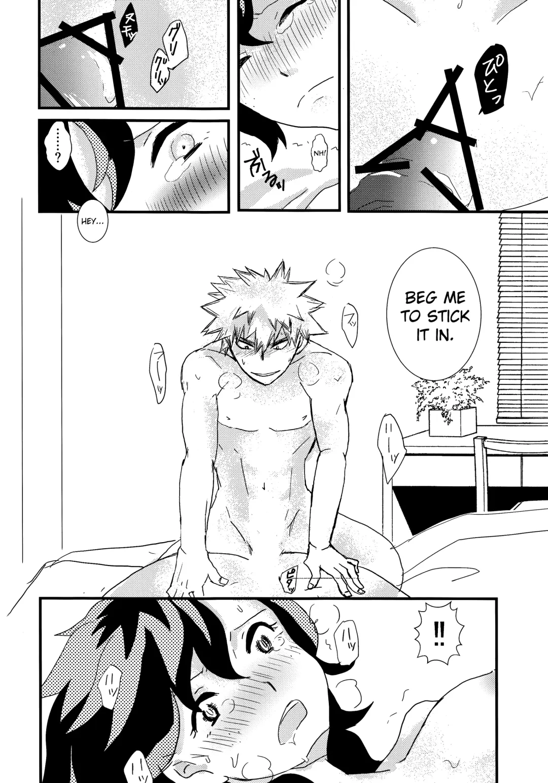 [Bell] Ai yori Hayaku Fhentai.net - Page 22