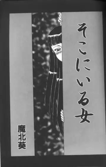 Inka - SM Anthology Comic Fhentai - Page 131