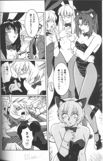 Inka - SM Anthology Comic Fhentai - Page 81
