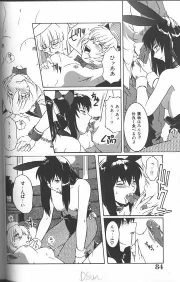 Inka - SM Anthology Comic Fhentai - Page 85