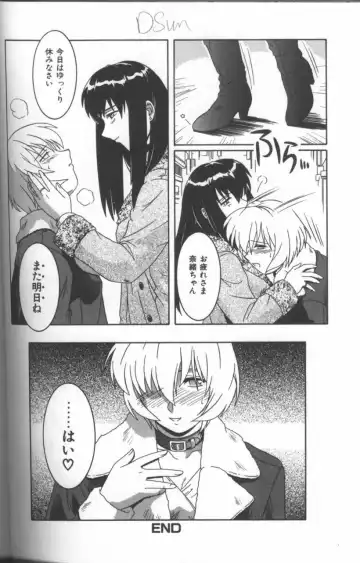 Inka - SM Anthology Comic Fhentai - Page 93