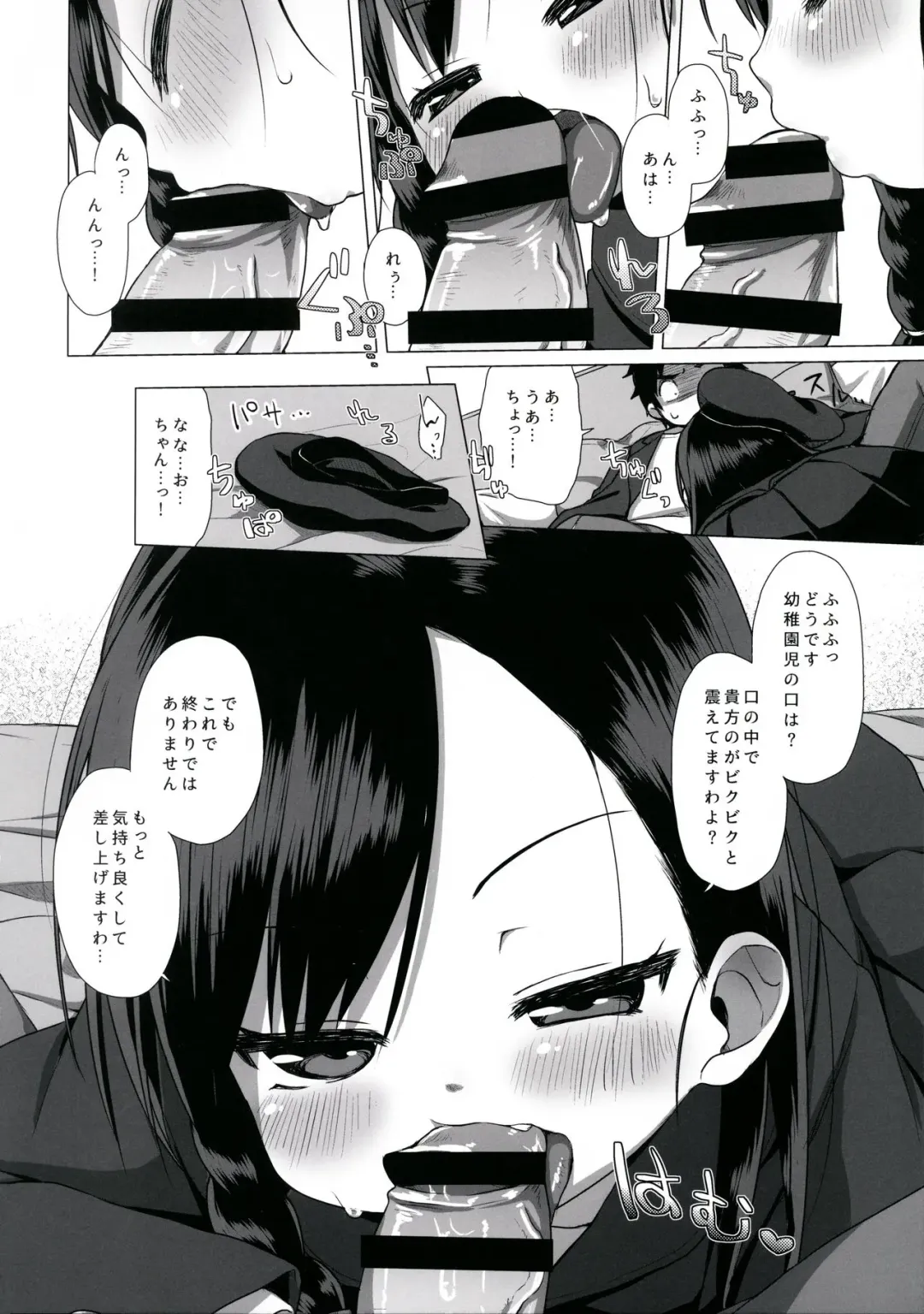 [Miyasaka Takaji] Watakushi Igai no Onna o Shiru Hitsuyou ga Arimashite? ~Ojou-sama Gentei Konkatsu Party~ Fhentai - Page 10
