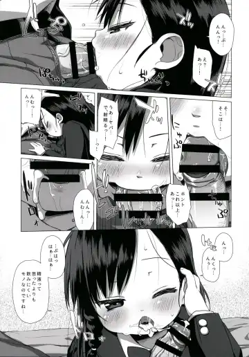 [Miyasaka Takaji] Watakushi Igai no Onna o Shiru Hitsuyou ga Arimashite? ~Ojou-sama Gentei Konkatsu Party~ Fhentai - Page 11