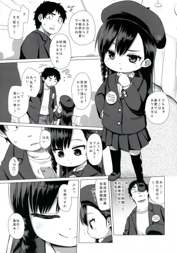 [Miyasaka Takaji] Watakushi Igai no Onna o Shiru Hitsuyou ga Arimashite? ~Ojou-sama Gentei Konkatsu Party~ Fhentai - Page 5