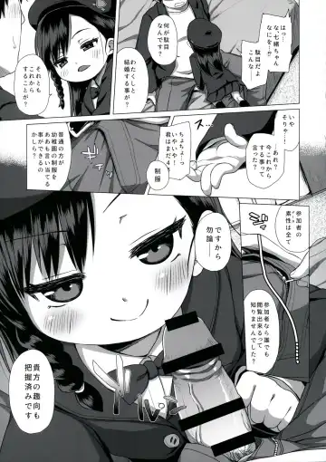 [Miyasaka Takaji] Watakushi Igai no Onna o Shiru Hitsuyou ga Arimashite? ~Ojou-sama Gentei Konkatsu Party~ Fhentai - Page 9
