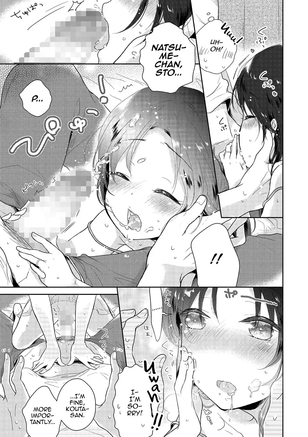 [Midoriiro] Midaresome ni Shiwarenaranaku ni Fhentai - Page 11