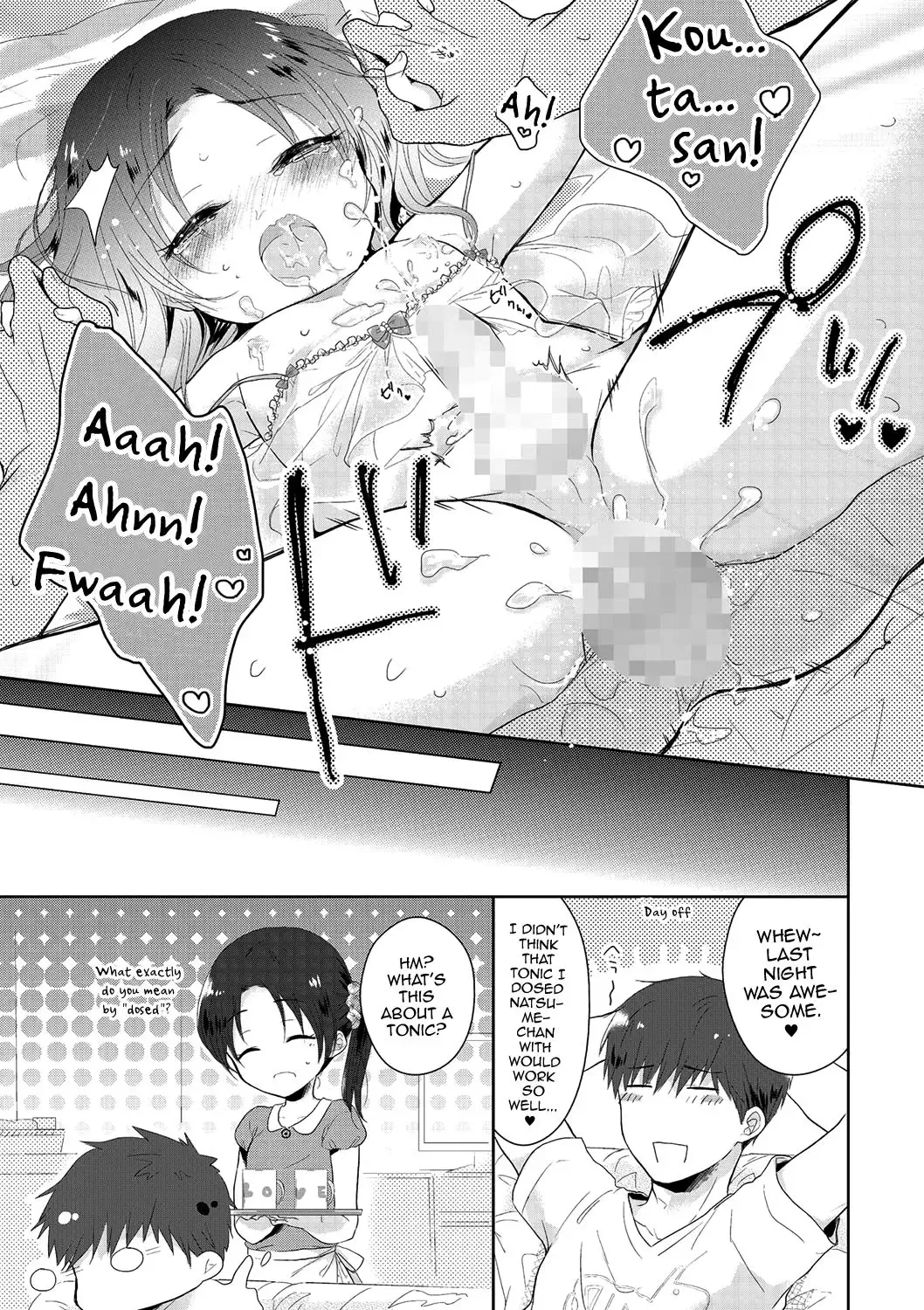 [Midoriiro] Midaresome ni Shiwarenaranaku ni Fhentai - Page 15