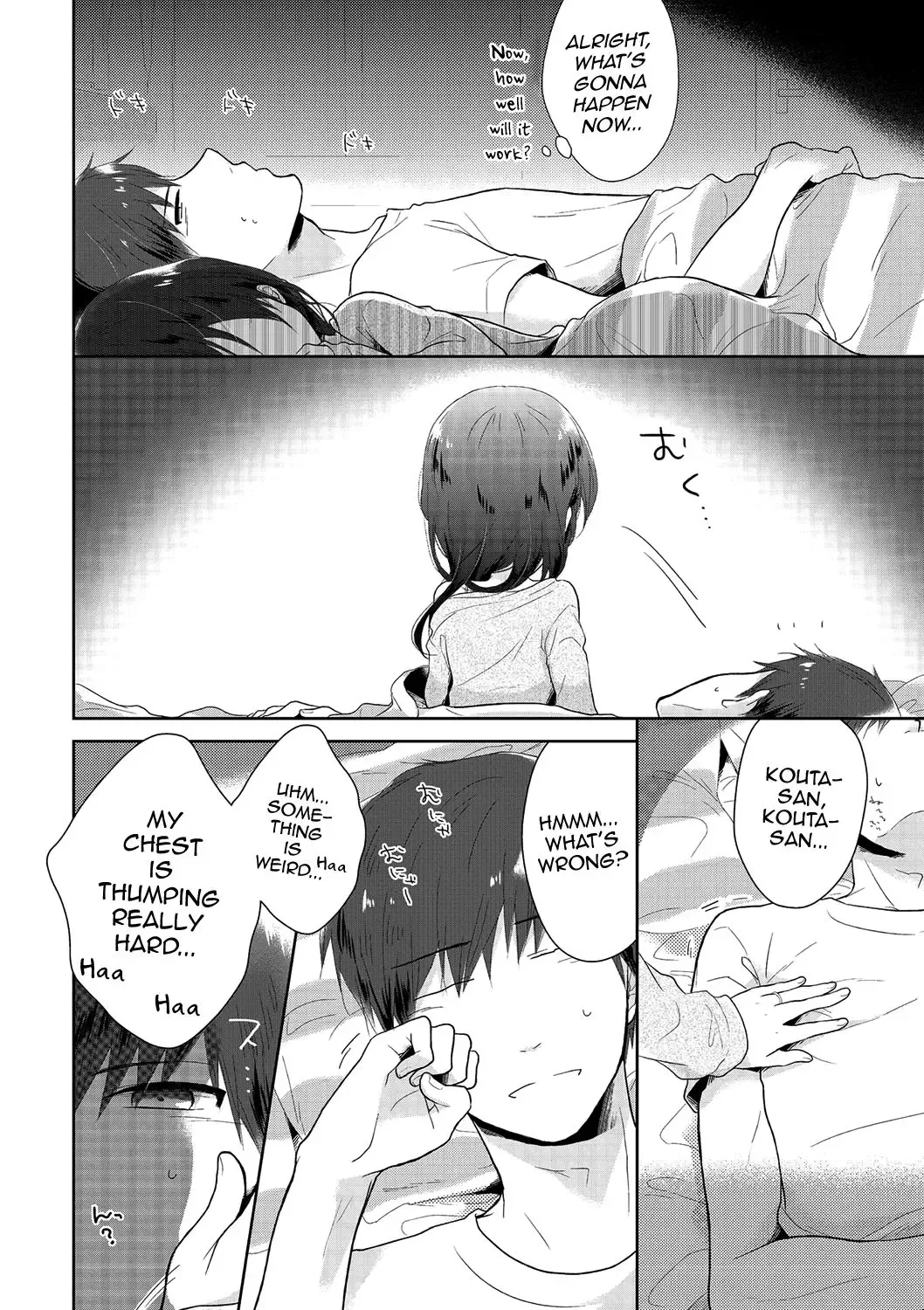 [Midoriiro] Midaresome ni Shiwarenaranaku ni Fhentai - Page 8