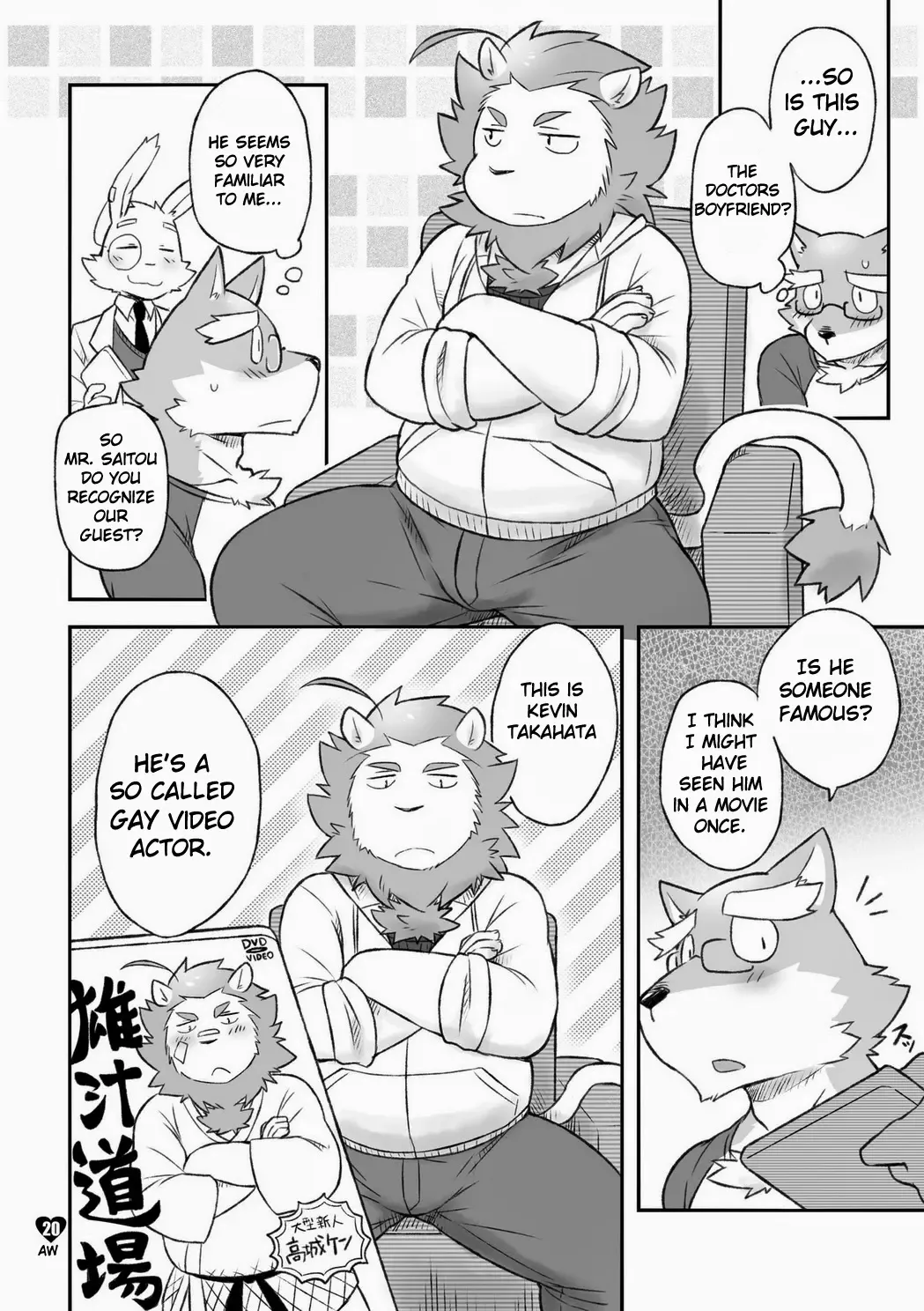 [Cotton] HERO Dekirumon Magnum Fhentai.net - Page 19