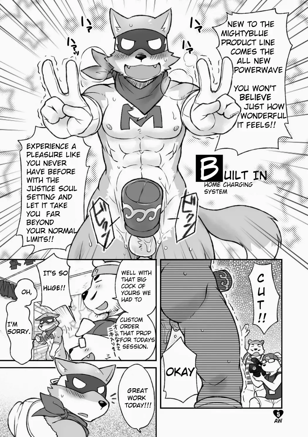 [Cotton] HERO Dekirumon Magnum Fhentai.net - Page 4