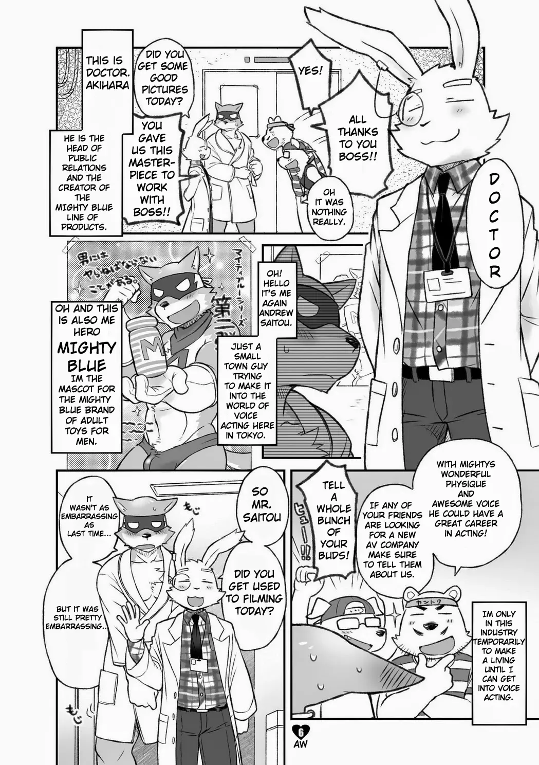 [Cotton] HERO Dekirumon Magnum Fhentai.net - Page 5