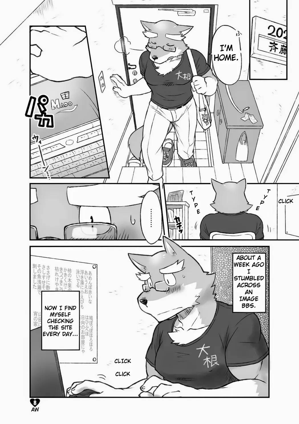 [Cotton] HERO Dekirumon Magnum Fhentai.net - Page 7