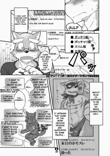 [Cotton] HERO Dekirumon Magnum Fhentai.net - Page 8