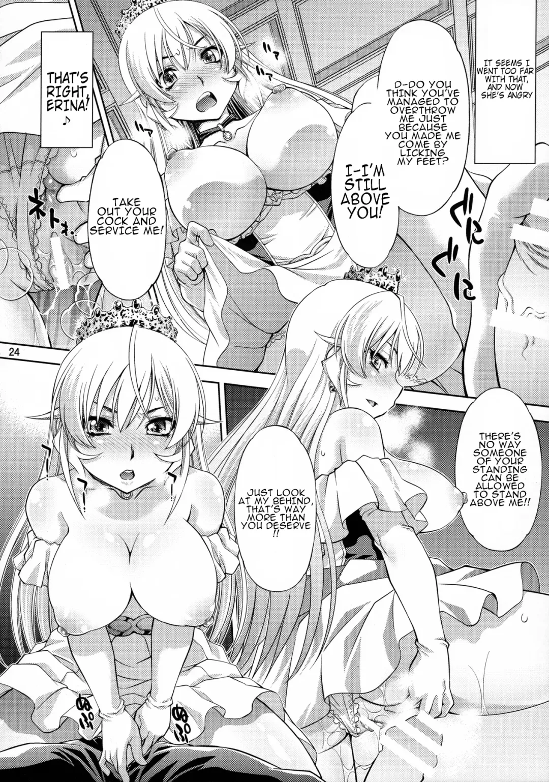 [Yuzu Syrup] Saimin Erina-sama Fhentai.net - Page 23