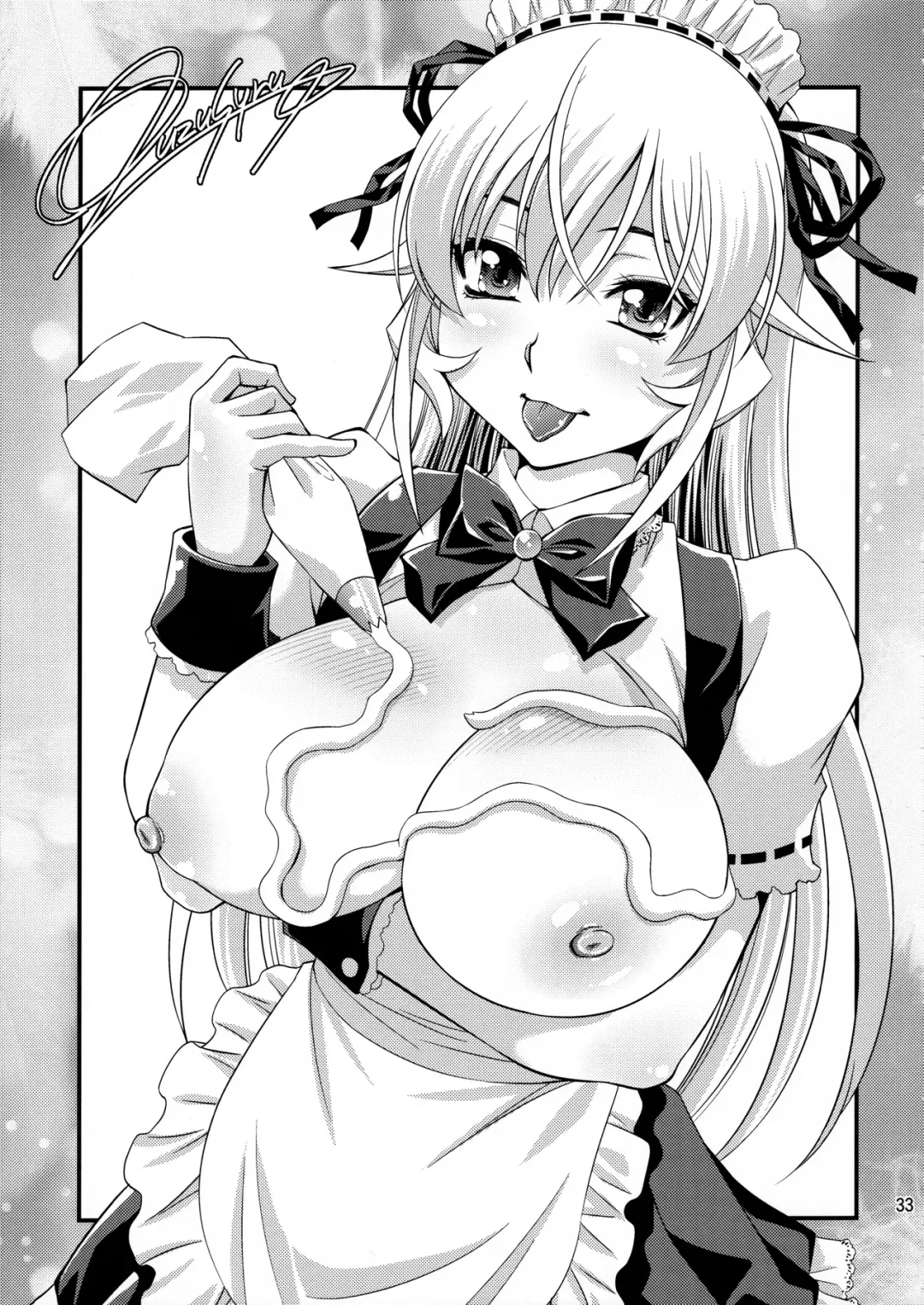 [Yuzu Syrup] Saimin Erina-sama Fhentai.net - Page 32