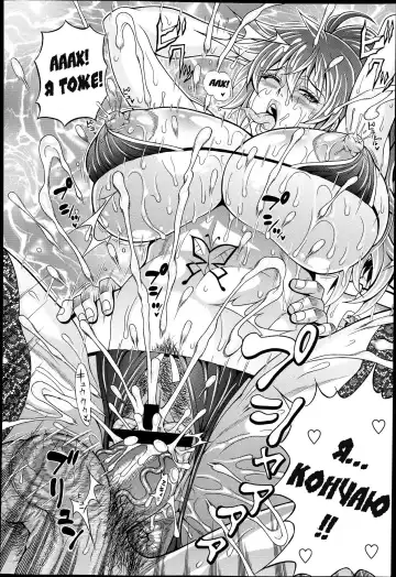 [Andou Hiroyuki] Tosho Kan de Suteru!! | Моё жестокое лишение девственности в библиотеке!! Fhentai - Page 18