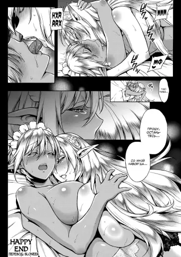 [Usagi Nagomu] Ai Midarete Fhentai.net - Page 24