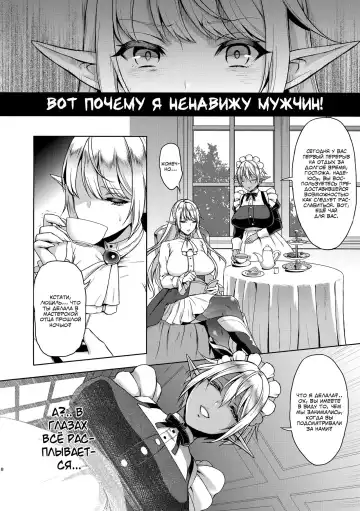 [Usagi Nagomu] Ai Midarete Fhentai.net - Page 7