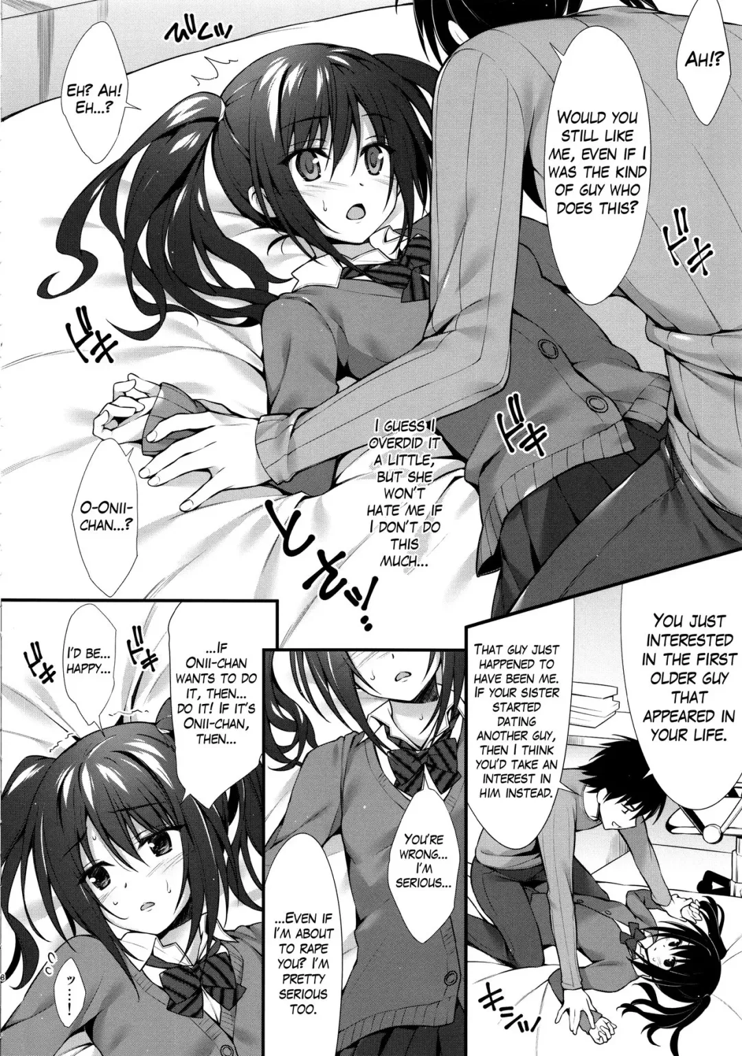 [Oryou] Kanojo no Imouto wa JK-chan Fhentai - Page 7