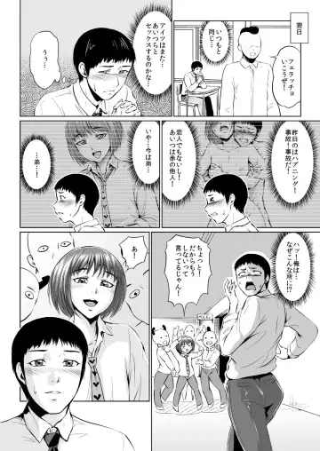 Fellatio Kouhai, Otouto ni naru Fhentai - Page 14