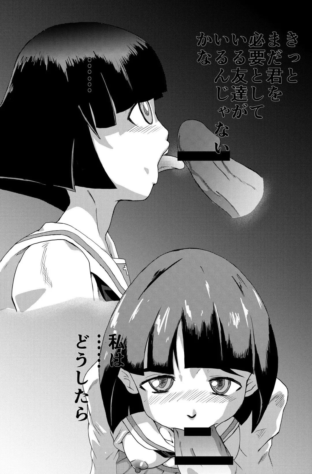 [Barusukye] Gureta Sodoko Fhentai - Page 5