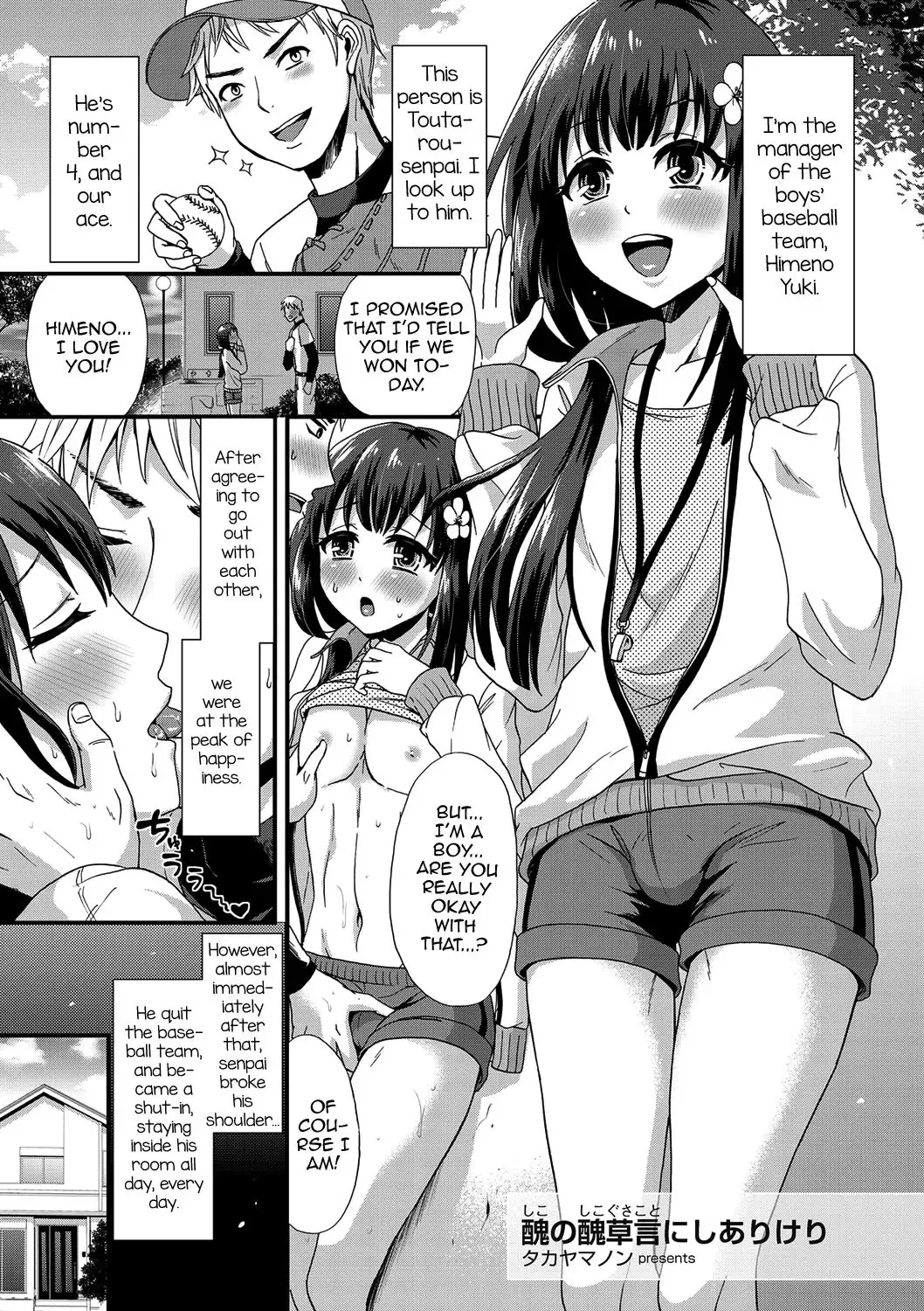 Read [Takayamanon] Shiko no Shikogusakoto ni Shiarikeri - Fhentai.net