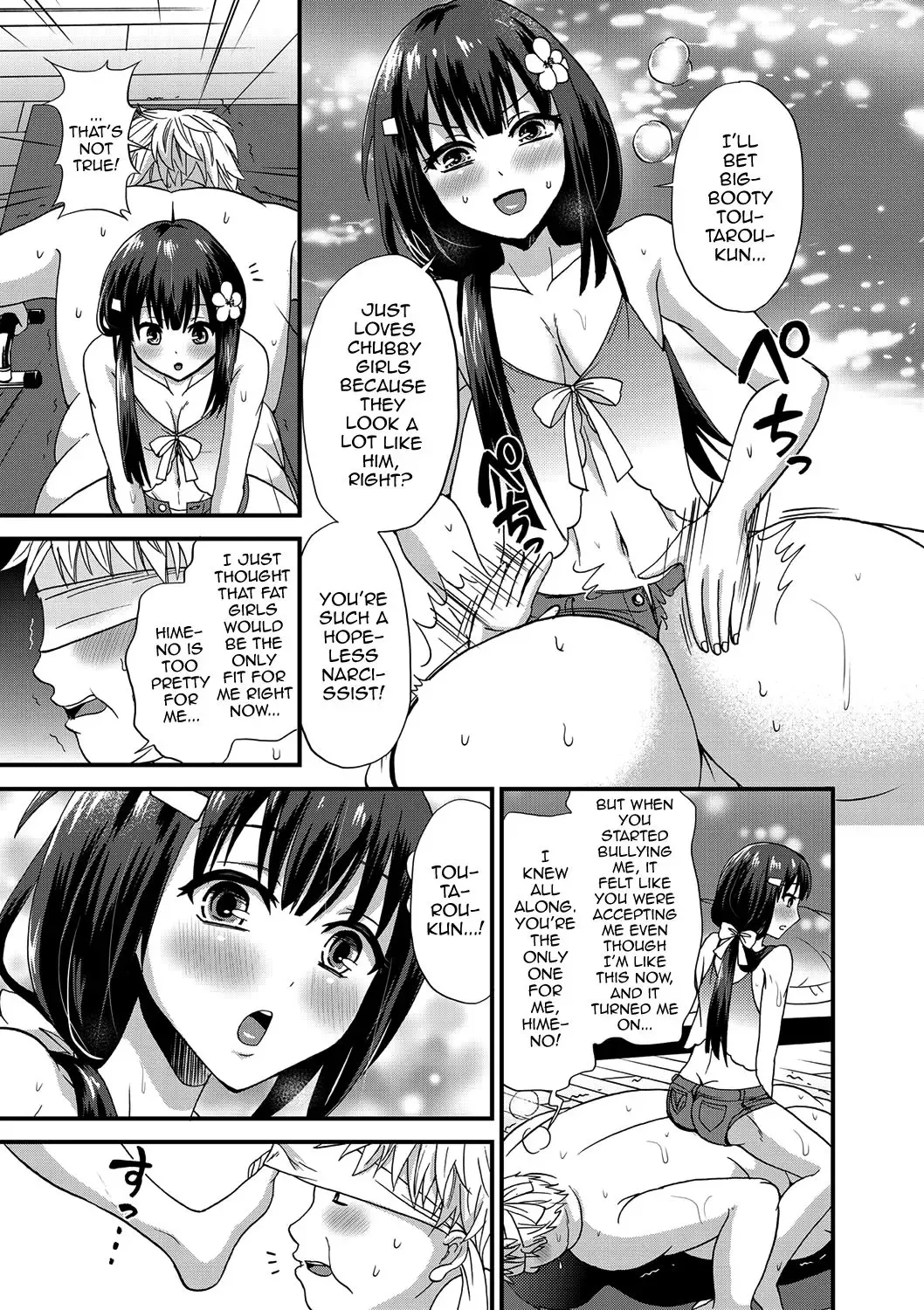 [Takayamanon] Shiko no Shikogusakoto ni Shiarikeri Fhentai - Page 11