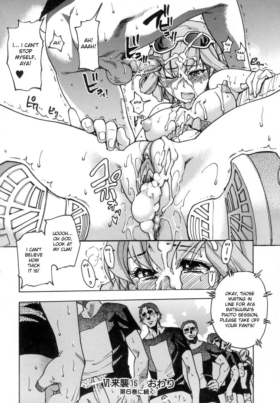 [Shiwasu No Okina] Shining Musume. 5. Five Sense of Love (decensored) Fhentai.net - Page 202