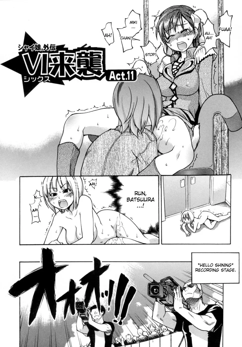 [Shiwasu No Okina] Shining Musume. 5. Five Sense of Love (decensored) Fhentai.net - Page 75