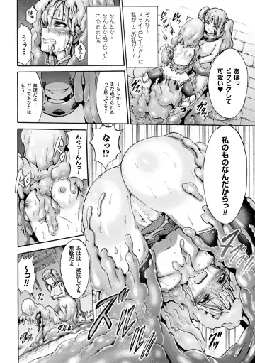 2D Comic Magazine Marunomi Haramase Naedoko Acme! Vol. 2 Fhentai.net - Page 50