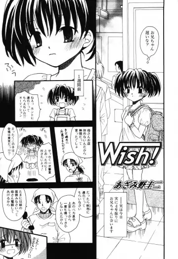 Komoe Fhentai - Page 117