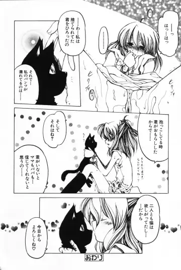 Komoe Fhentai - Page 140