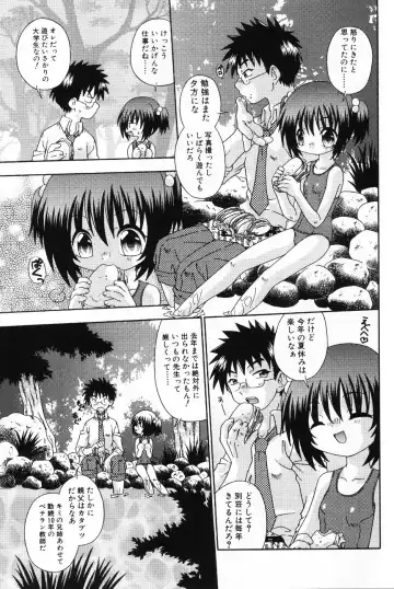 Komoe Fhentai - Page 147