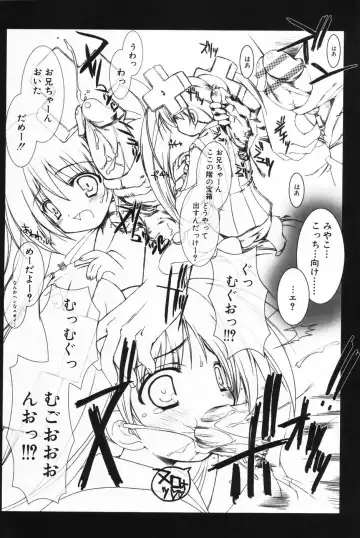 Komoe Fhentai - Page 160