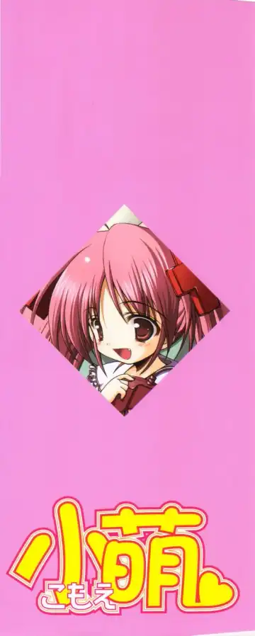 Komoe Fhentai - Page 165