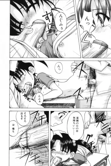 Komoe Fhentai - Page 30