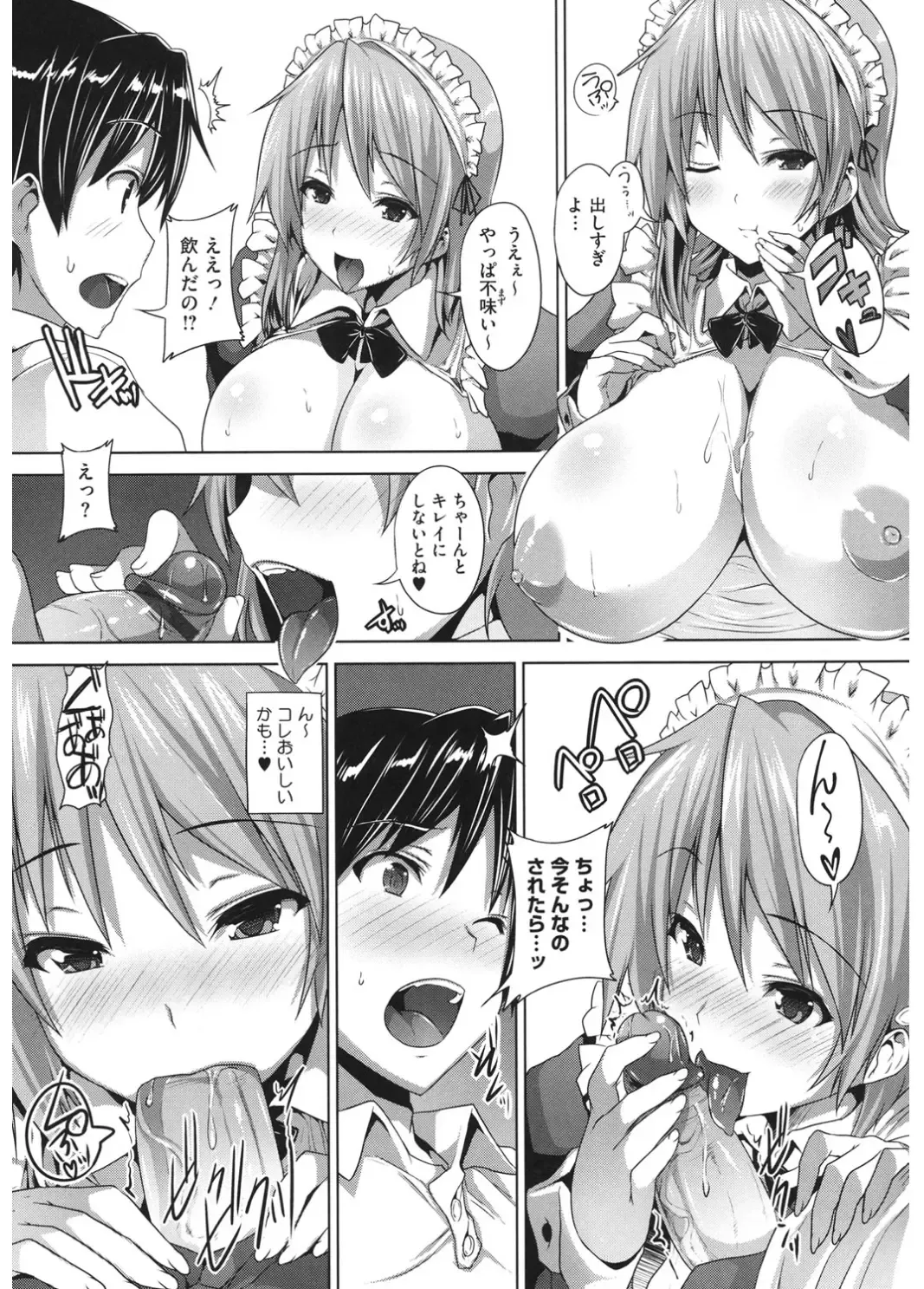 Core Colle Vol. 4 Kinshinsoukan Hen Fhentai.net - Page 56