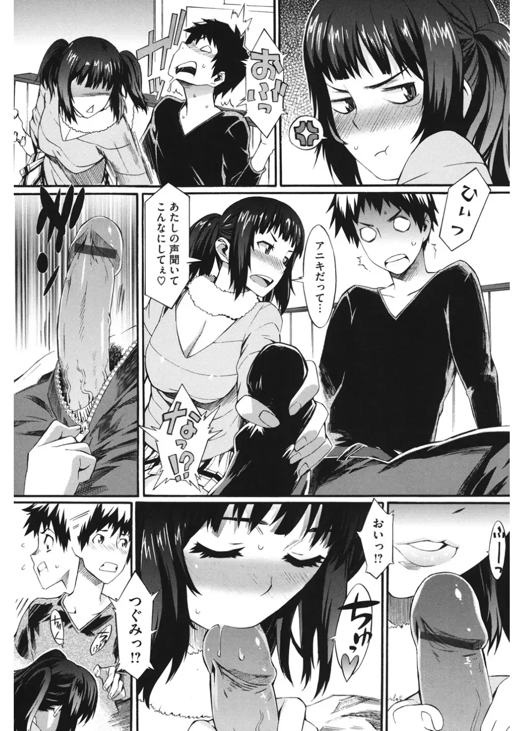 Core Colle Vol. 4 Kinshinsoukan Hen Fhentai.net - Page 97