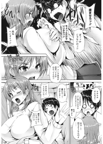 Core Colle Vol. 4 Kinshinsoukan Hen Fhentai.net - Page 10