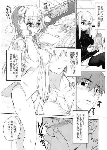 Core Colle Vol. 4 Kinshinsoukan Hen Fhentai.net - Page 114