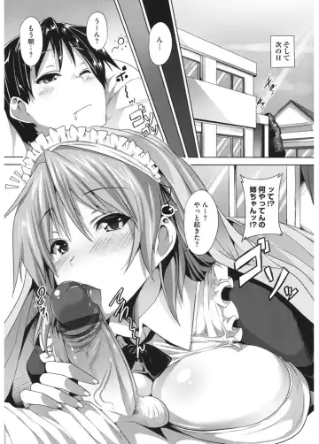 Core Colle Vol. 4 Kinshinsoukan Hen Fhentai.net - Page 66