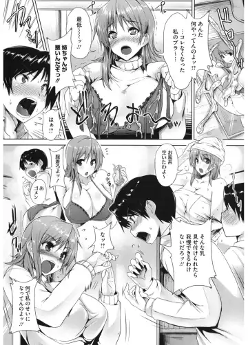 Core Colle Vol. 4 Kinshinsoukan Hen Fhentai.net - Page 9