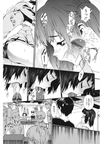 Core Colle Vol. 4 Kinshinsoukan Hen Fhentai.net - Page 99