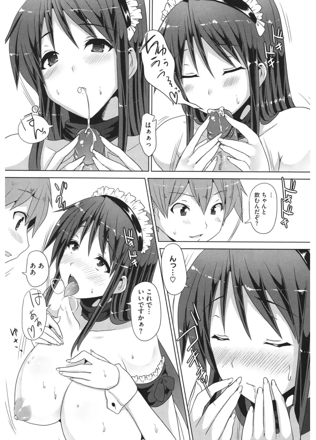 Core Colle Cosplay Onna de Seiyoku Shori Fhentai - Page 100