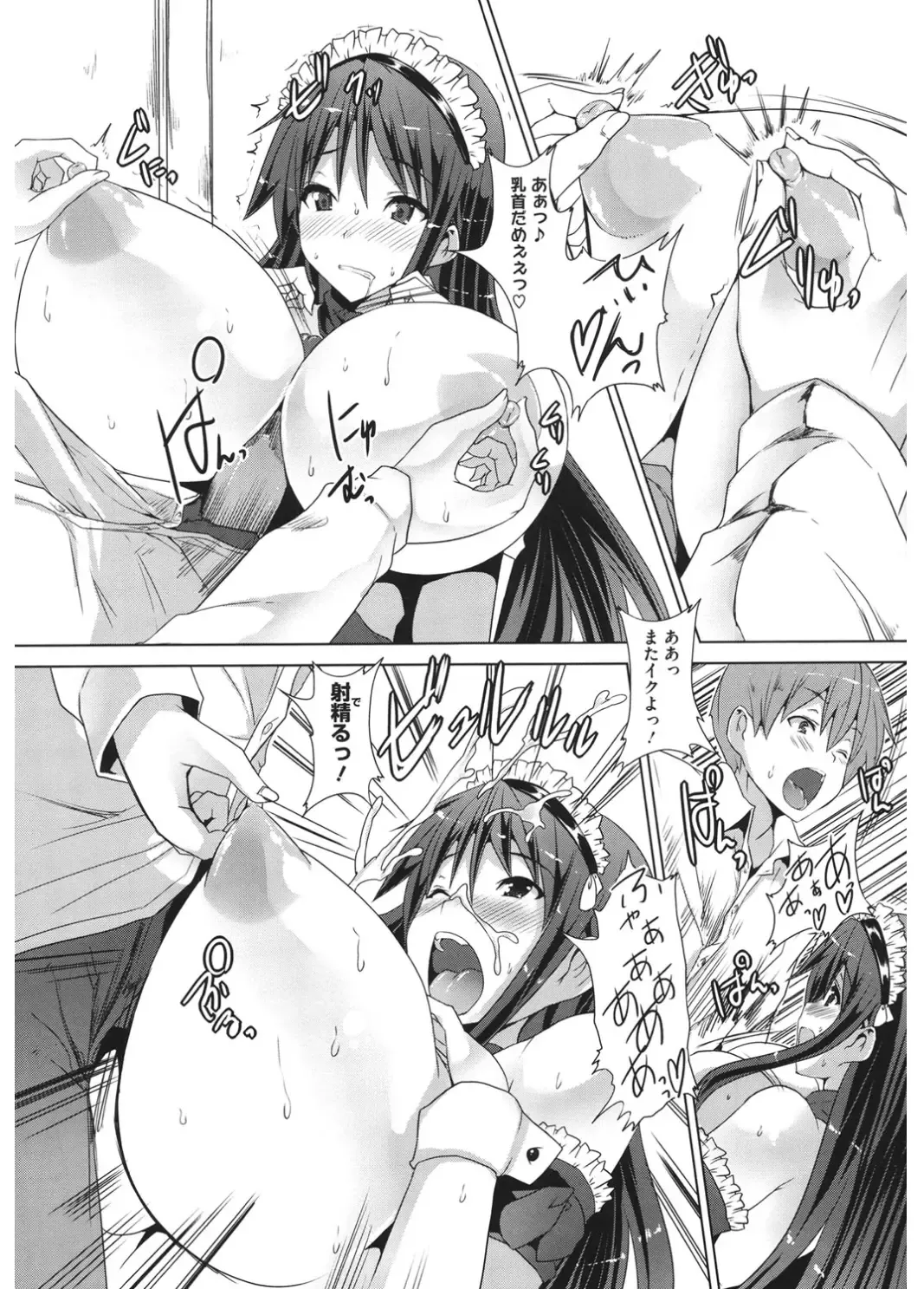 Core Colle Cosplay Onna de Seiyoku Shori Fhentai - Page 103