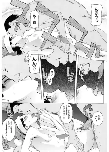 Core Colle Cosplay Onna de Seiyoku Shori Fhentai - Page 25