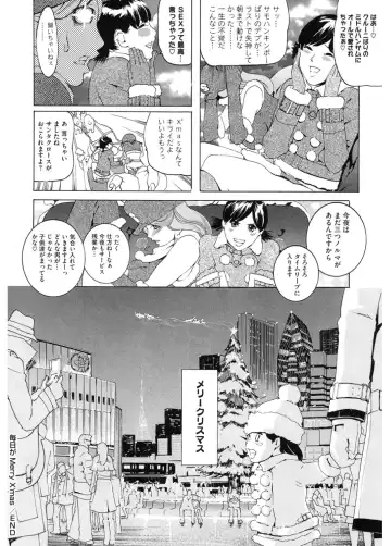 Core Colle Cosplay Onna de Seiyoku Shori Fhentai - Page 40