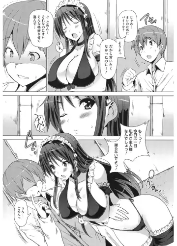 Core Colle Cosplay Onna de Seiyoku Shori Fhentai - Page 90