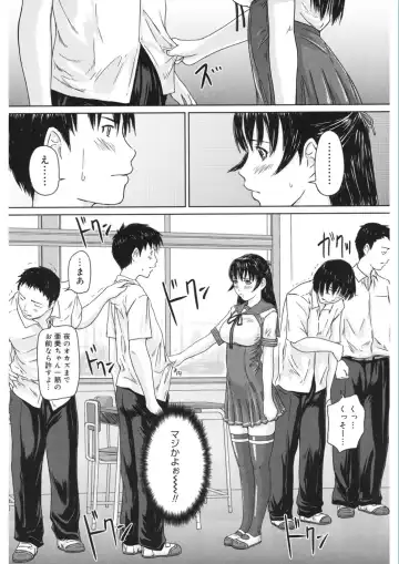 Core Colle Vol. 5 Rankou Hen Fhentai - Page 15